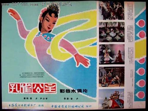 日本宇都宫共和大学文凭毕业证样本照片