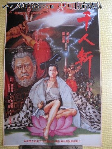 日本中京学院大学学位证办理